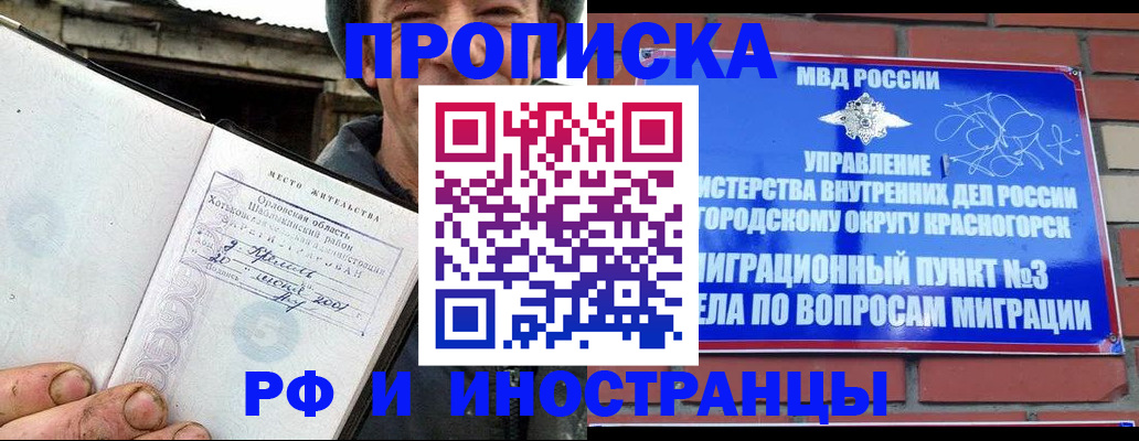 регистрация для школы в Новоузенске